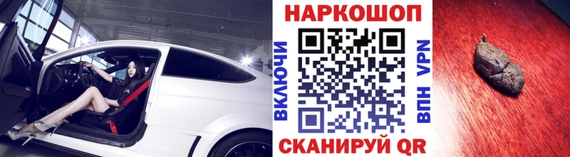 Наркошоп купить Конопля  МЕФ  Альфа ПВП  Гашиш  Донской