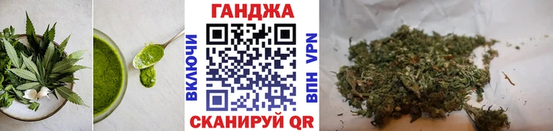 Еда ТГК марихуана Купить закладки Донской