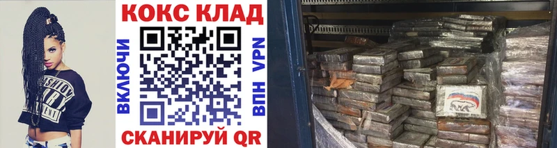 Купить  Донской  COCAIN Эквадор 