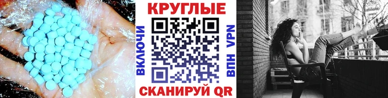 Купить Донской ЭКСТАЗИ диски