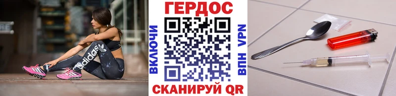 Купить  Донской  ГЕРОИН хмурый 