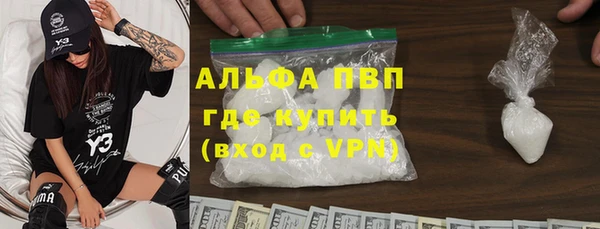 молекула духа Кодинск