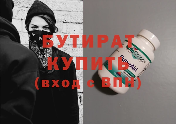 молекула духа Кодинск