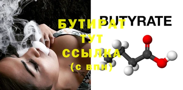 прущая мука Кинешма