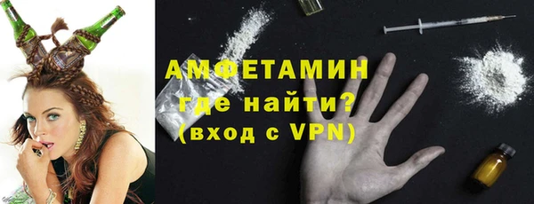 мяу мяу кристалл Киреевск
