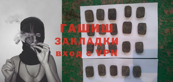 молекула духа Кодинск