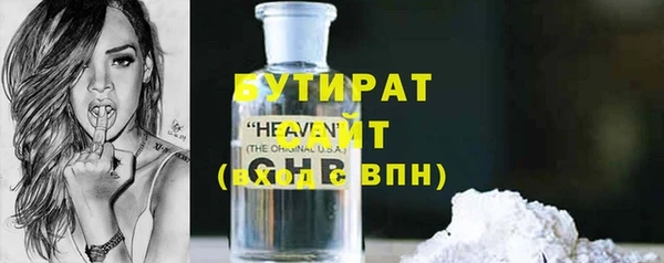 прущая мука Кинешма