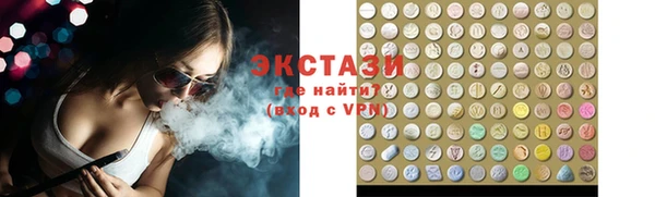 мяу мяу кристалл Киреевск