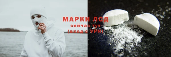 молекула духа Кодинск