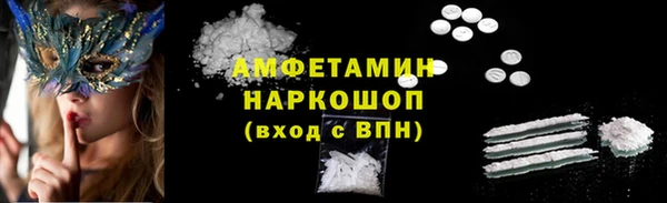 прущая мука Кинешма