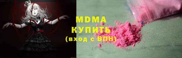 молекула духа Кодинск