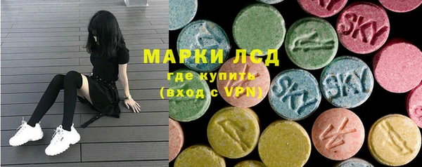 мяу мяу кристалл Киреевск