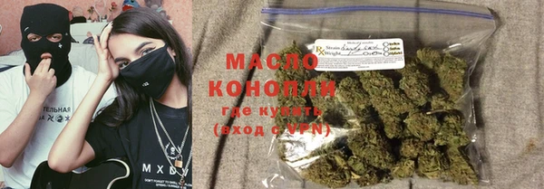 молекула духа Кодинск