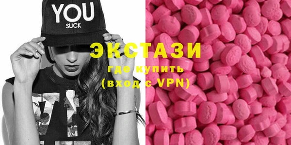 мяу мяу кристалл Киреевск
