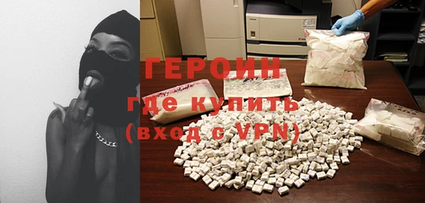альфа пвп Корсаков