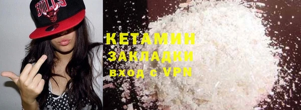 мяу мяу кристалл Киреевск