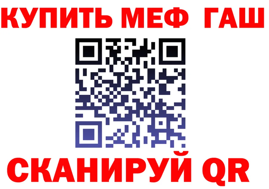 АМФ Premium зеркало мориарти МЕГА Донской