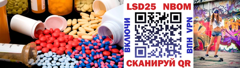 ЛСД экстази кислота  Купить закладки  Донской 