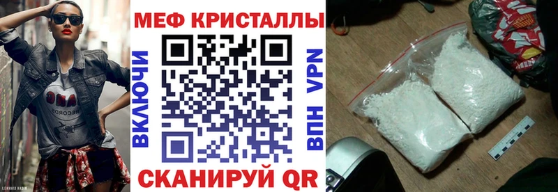 Купить где  Донской  МЯУ-МЯУ мука 