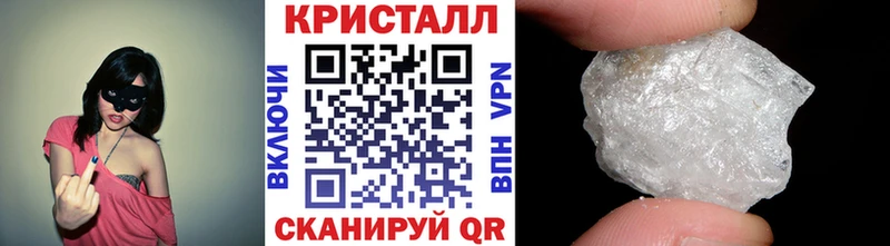 Метамфетамин Methamphetamine  Купить закладки  Донской 