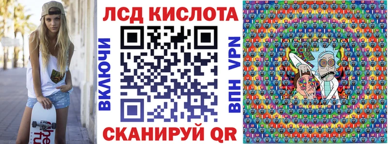 Купить  Донской  Марки NBOMe 1,5мг 